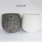 ショッピング植木鉢 植木鉢 おしゃれ 大型 Eco Stone ポット 36 ステム 鉢カバー stem セラミック鉢 8号鉢用