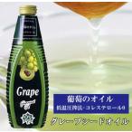  низкотемпературный давление . виноградная косточка масло 460g body внутри . произведение .. нет масло [ необходимо Omega 6 ] витамин E изобилие полифенол . изобилие красота . здоровье конструкция. масло из! ценный . масло 