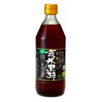 有機玄米黒酢　500ml 秋