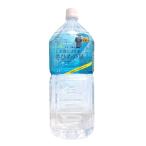 天然シリカ水　さひめの泉【ナチュラルミネラルウォーター】2L x 6本 x 4ケース　美容と健康に！　《送料無料》　大人気！　髪が綺麗になるとお声多数