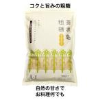  способ . свет .. остров ... просо . сахар 500g