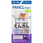 FANCL Fancl ....40 день 40 шарик [ срок годности 2025 год 3 месяц ]* экспозиция товар . есть немного царапина . есть случается.