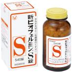 新ビオフェルミンS錠 540錠