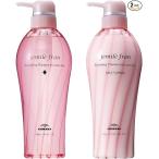 (セット)ミルボン ジェミールフラン シャンプー ダイヤ 500ml & トリートメント ジューシーグロッシー 500g レフィル