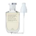 オーバイトーリ カシミアテクスチュア オイル 70mL ポンプ付き ミルボン ポンプ　セット