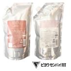 ミルボン プジョリ PJOLI フィールイージー シャンプー 1000mL トリートメント 1000mL セット
