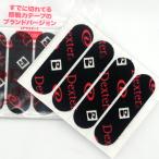 (Dexter) pre cut лента ширина 20mm солнечный Bridge боулинг лента 