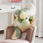 バルーンギフトバルーンミックス花束...