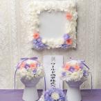 供花プリザーブドフラワー遺影額＆仏...