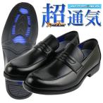  Loafer мужской студент "дышит" дезодорация 3E U chip широкий кожа обувь .. нет ARUKOKA