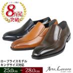 スリッポン メンズ 紳士靴 ビジネスシューズ スワールモカ 黒 革靴 紐なし 3E コスパ