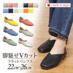 パンプス 痛くない ローヒール 歩きやすい フラットシューズ 黒 レディース シルバー ぺたんこ