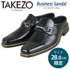 ビジネスシューズ サンダル スリッパ メンズ 蒸れない 革靴 防水 TAKEZO 雨