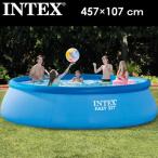 ES1542 INTEX社製 イージーセットプール本体 457cm×107cm 人気の大型ビニールプール