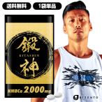 HMB ¥À¥¤¥¨¥Ã¥È ¥µ¥×¥ê ¹ñ»º ÃÿÀHMB ¥¥¿¥·¥ó (180γ/1ÂÞ) hmb ¶Ú¥È¥ì ¹âÇÛ¹ç ¥×¥í¥Æ¥¤¥ó HMBCa 2000mg BCAA ¥¢¥ß¥Î»À