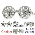 Yahoo! Yahoo!ショッピング(ヤフー ショッピング)カフスボタン ゴールド シルバー ビジネス フォーマル カフリンクス メンズ アクセサリー カフスボタン プレゼント ギフト 父の日 [M便 1/10]