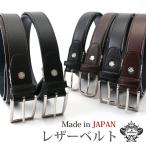 ビジネスベルト レザーベルト オロビアンコ orobianco ベルト 本革 レザー 日本製 メンズ 紳士用 ブラック 黒 ブラウン 茶 革婚式 プレゼント ギフト 父の日