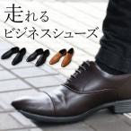 ビジネスシューズビジネスメンズ合成...