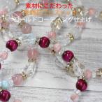 天然石ブレスレット 数珠ブレス パワーストーン レディース 水晶 クリスタル ローズクウォーツ タイガーアイ アクアマリン インカローズ ムーンストーン 17cm