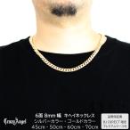  плоский колье мужской цепь 6 поверхность 45cm 50cm 60cm 70cmki разделение колье ki разделение цепь futoshi . Gold золотой серебряный серебряный k Lazy Angel 