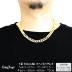  плоский колье мужской цепь 6 поверхность 45cm 50cm 60cm 70cmki разделение колье ki разделение цепь futoshi . Gold золотой серебряный серебряный k Lazy Angel 