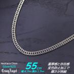 喜平ネックレス メンズ チェーン シルバー 6面 ダブル ｗ 55cm キヘイネックレス キヘイチェーン 銀 変色防止 クレイジー エンジェル