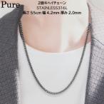  плоский колье мужской цепь нержавеющая сталь ki разделение колье ki разделение цепь 2 поверхность 55cm Silver Clay ji- Angel 