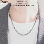  мужской колье цепочка нержавеющая сталь Figaro колье цепочка 50cm серебряный мужской женский металл аллергия соответствует k Lazy Angel 