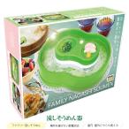 流しそうめん 流しそうめん器 流しそうめん機 卓上 ファミリー用 家庭用 屋内用 屋外用 回転式 冷やし そうめん ラーメン フルーツ