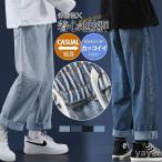  джинсы Denim брюки мужской Denim широкий брюки ji- хлеб талия резина рабочие брюки прекрасный ножек эластичный casual брюки осень-зима свободно большой размер длинный длина 