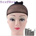  парик для волосы сеть 3 шт. комплект уход сопутствующие товары эластичность материалы . оборудован чувство. максимально высокий бесплатная доставка парик уход предметы первой необходимости парик специальный сеть парик 