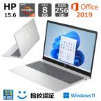 HP ノートパソコン HP 15-fc0000 薄型 15.6型/ Ryzen 3 7320U/ メモリ8GB/ SSD256GB/ Windows 11/ Office付き / Webカメラ/ ナチュラルシルバー【新品】