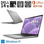 DELL デル ノートパソコン Inspiron 14 5441 MI54Q 14型/ Snapdragon X Plus/ メモリ 16GB/ SSD 512GB/ Windows 11/ Office付き選択可能/ グレー 【新品】