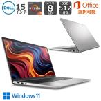 DELL デル ノートパソコン Dell 15 15.6型 FHD/ Ryzen 3 7320U/ メモリ 8GB/ SSD 512GB/ Windows 11/ Office 付き選択可能/ シルバー 【新品】