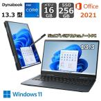 ショッピングv6 ノートパソコン dynabook V6 13.3型 5in1プレミアムPenノートPC/ Core i5/ メモリ 16GB/ SSD 256GB/ タッチパネル/ Office付き/ Windows 11/ ブルー 【新品】