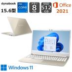 ダイナブック ノートパソコンdynabook C7 15.6型/ Windows 11/ Core i7 1260P/ メモリ 8GB/ SSD 512GB/ Webカメラ/ 顔認証/ Office付き/ ゴールド 【展示品】