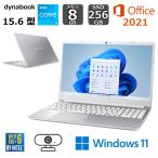 ショッピングdynabook ダイナブック ノートパソコン dynabook C5 15.6型/ Windows 11/ Core i3-1305U/メモリ 8GB/ SSD 256GB/ Webカメラ/ Office付き/ プレシャスシルバー 【展示品】