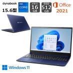 ダイナブック ノートパソコン dynabook C7 15.6型/ Windows 11/ Core i7‐1355U/ メモリ 16GB/ SSD 512GB/ Webカメラ/ Office付き/ プレシャスブルー 【展示品】