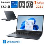 ショッピングdynabook ダイナブック ノートパソコン dynabook G8 13.3型/ Windows 11/ Core i7 1360P/ メモリ 16GB/ SSD 512GB/ 日本語版キーボード/ Office付き/ ブルー 【新品】