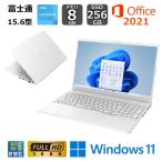富士通 FUJITSU ノートパソコン FMV Lite 15.6型 FHD/ Celeron 7305/ メモリ 8GB/ SSD256GB/ Windows 11 / Webカメラ/ Office付き/ ホワイト 【開封・未使用品】