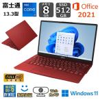 ショッピングノート 富士通 FUJITSU 軽量 ノートパソコン FMV LIFEBOOK UH90/F3 FMVU90F3R  13.3型/ Core i7/ メモリ8GB/ SSD 512GB/ Windows 11/ Office付き 【展示品】