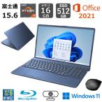 富士通 FUJITSU ノートパソコン FMV LIFEBOOK AH53/H2 15.6型/ AMD Ryzen 7/ メモリ 16GB/ SSD 512GB/ Win11 / Webカメラ/ テンキー/ Office付き 【新品】