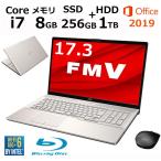 富士通 FUJITSU ノートパソコン FMV LIFEBOOK NH90/E2 FMVN90E2G 17.3型/ Core i7/ メモリ 8GB/ SSD 256GB+HDD 1TB/ Windows 10 / Office付き 【展示品】