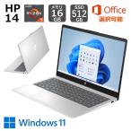 ショッピングノートパソコン 新品 HP ノートパソコン HP 14-em0000 14型フルHD/ AMD Ryzen 5( Corei7 同等性能)/ メモリ 16GB/ SSD 512GB/ Windows 11/ WEBカメラ/ 指紋認証/ Office付き 【新品】