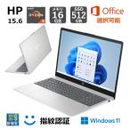 HP ノートパソコン HP 15-fc0000 G3 薄型 15.6型 IPS/ Ryzen 5( Corei7 同等性能)/ メモリ 16GB/ SSD 512GB/ Windows 11/ Office付き選択可能/ シルバー【新品】