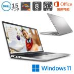 DELL デル ノートパソコン Inspiron 15 3000 3535 15.6型FHD/ Ryzen 5 7520U / メモリ 8GB / SSD512GB / Windows 11 / Office 付き選択可能/ シルバー 【新品】