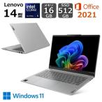 【新品】 Lenovo AI 搭載 ノートパソコン AI PC ideaPad Slim 5i Gen 9 14型/ Windows 11/ Core Ultra 5/ メモリ 16GB/ SSD 512GB/ Office付き/ クラウドグレー
