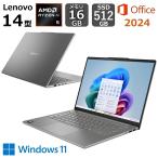 [ новый товар ] Lenovo AI установка ноутбук AI PC IdeaPad Slim 5 Gen 10 14 type / Ryzen AI 5/ память 16GB/ SSD 512GB/ Windows 11/ Office имеется / NPU установка / серый 