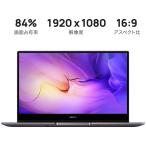 ショッピングノート HUAWEI ファーウェイ ノートパソコン HUAWEI MateBook D 14.0型 2022 intel Core i5/ メモリ8GB/ SSD 512GB/ Windows11 Home/ WPS Office 【展示品】