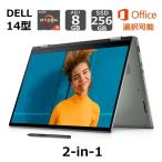 DELL デル ノートパソコン Inspiron 14 7425 2-in-1 14型FHD+ / Ryzen 5 / メモリ8GB/ SSD256GB/ Win 11/ Office付き/ Webカメラ/ ペブルグリーン 【展示品】